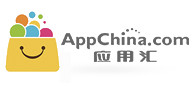  應用匯